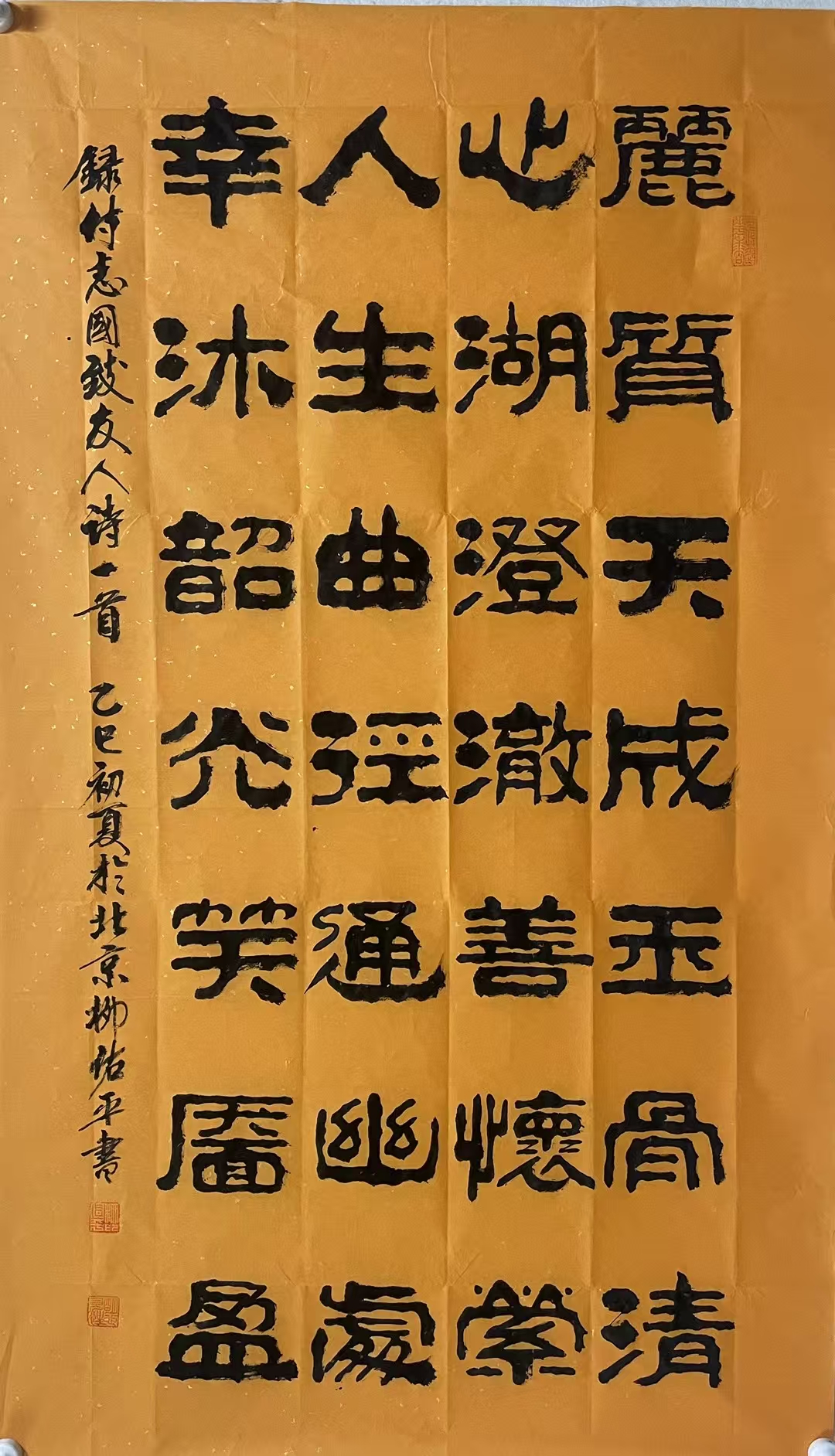 站在自己的角度,看到的是别人的固执;站在别人的角