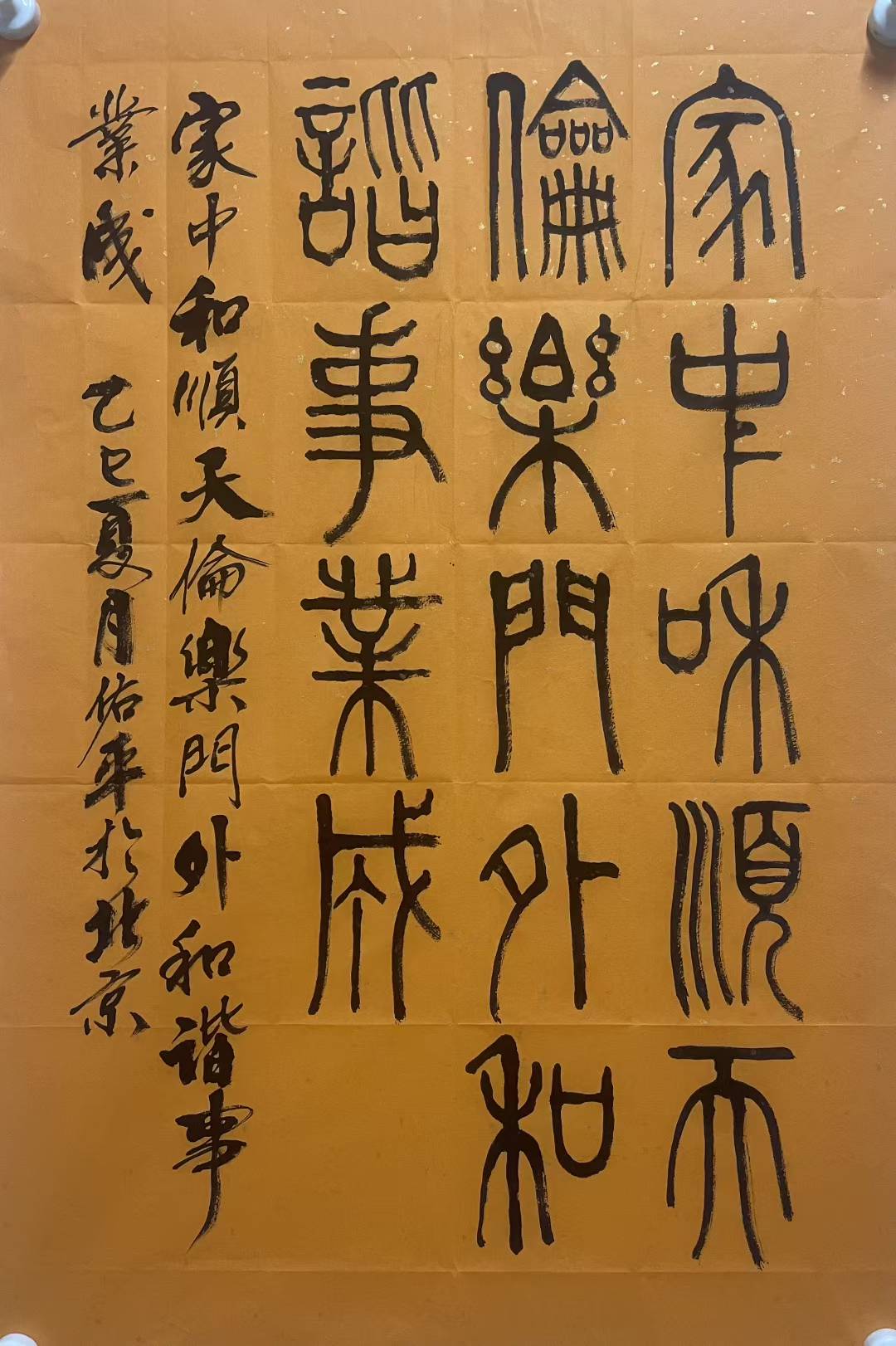 只有自己醒悟了,就没幼鋈艘欢ㄒ焐嫌谐 ,说话有度,毛笔书法