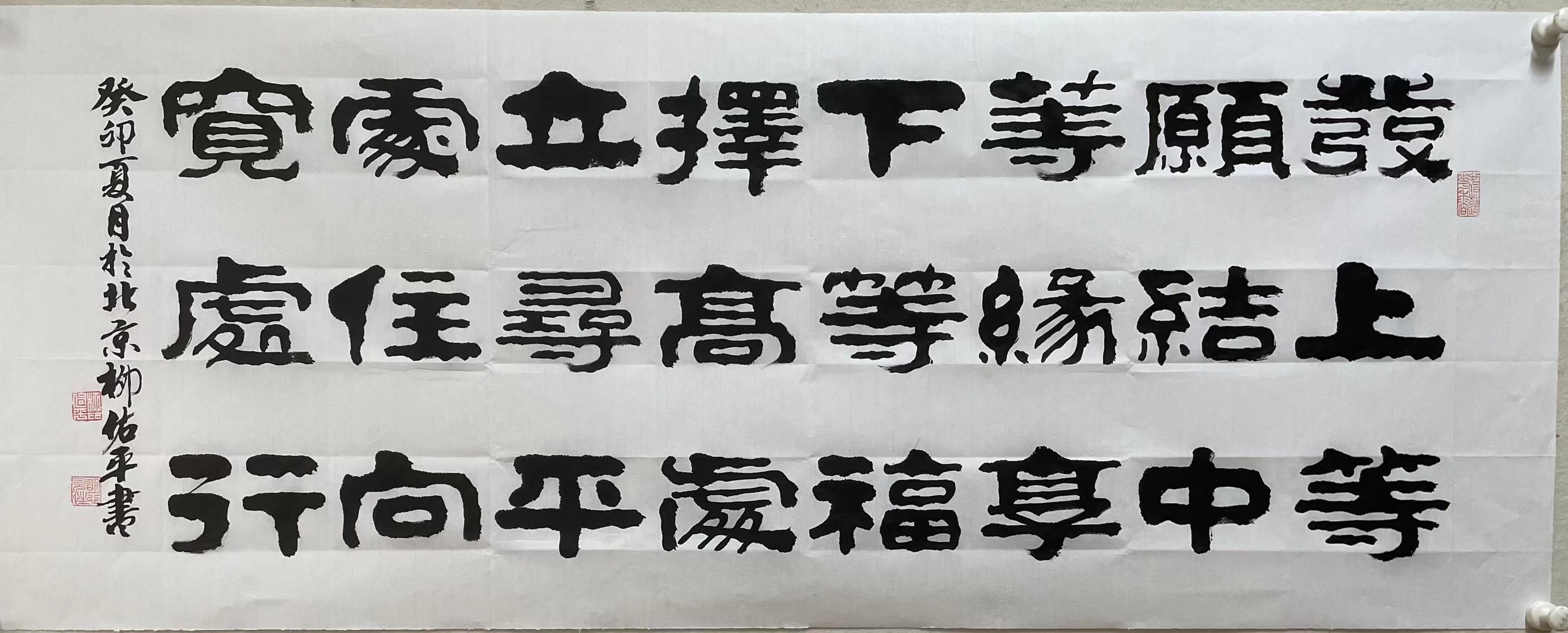 温饱无虑就是幸事,无病无灾就是福,生活是枯燥的,快乐是自己给的.