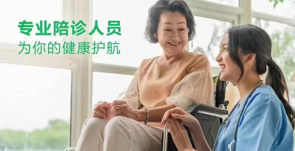 北京口腔医院跑腿挂号，诚信经营，服务好的简单介绍