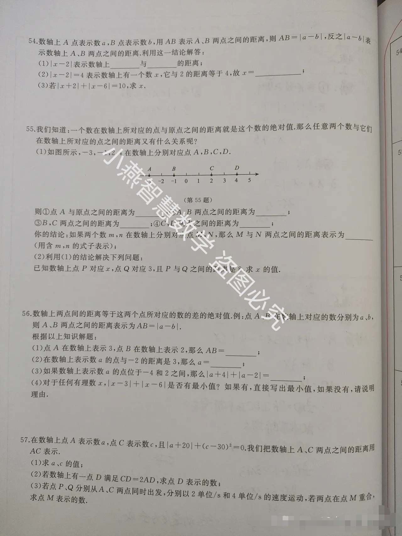 七上绝对值很难,但其实就这12道题的简单介绍 七上绝对值很难,但其实就这12道题的简单介绍