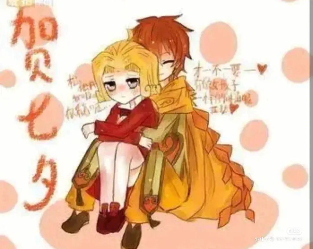 (单身狗的瓦没朋友[卷])图自全网#查理九世埃克斯# #查理九世西奥