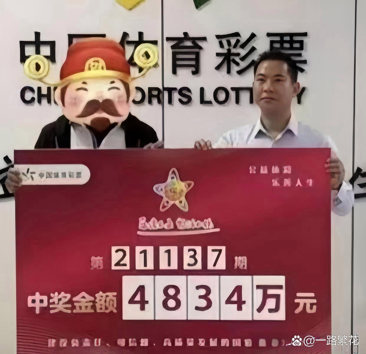 彩票平台- 彩票网站- 彩票APP下载 【官网推荐】4月11日体彩最新开奖：7星彩与排列3、5结果公布
