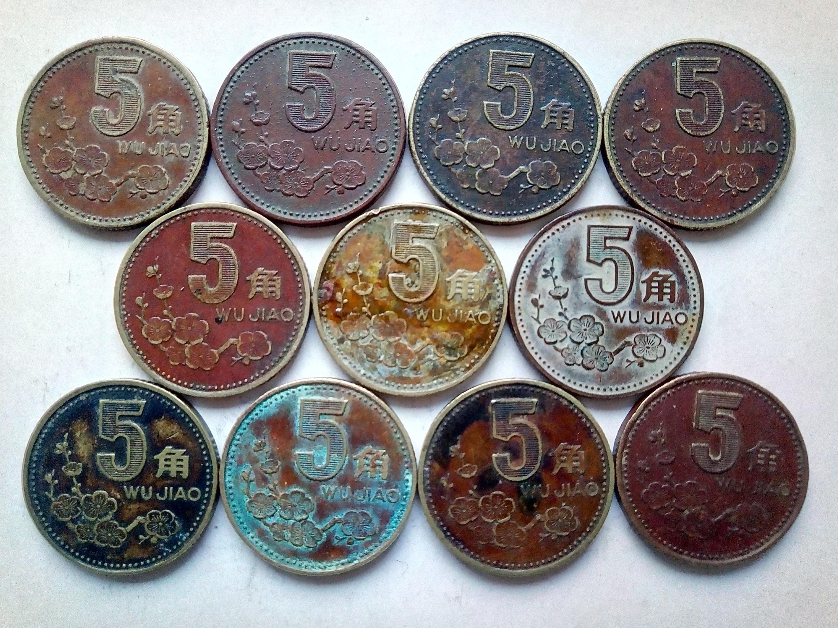 我二百一套在古玩市场买的梅花五角包浆币,贵吗?请大家欣赏他的美丽.