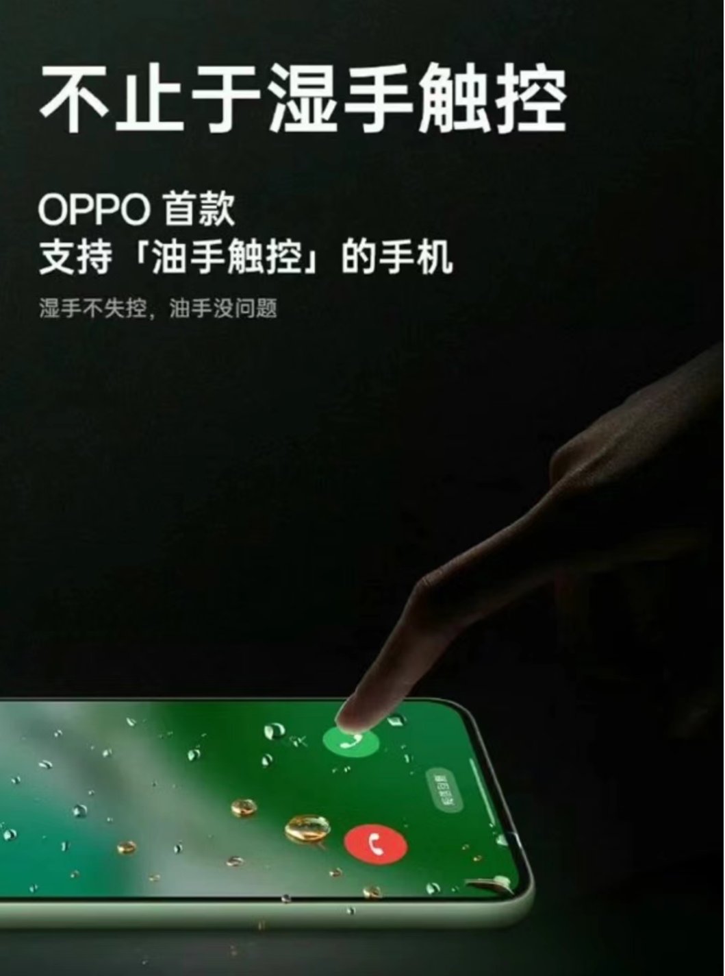 以下是 oppo a3 的详细介绍: 