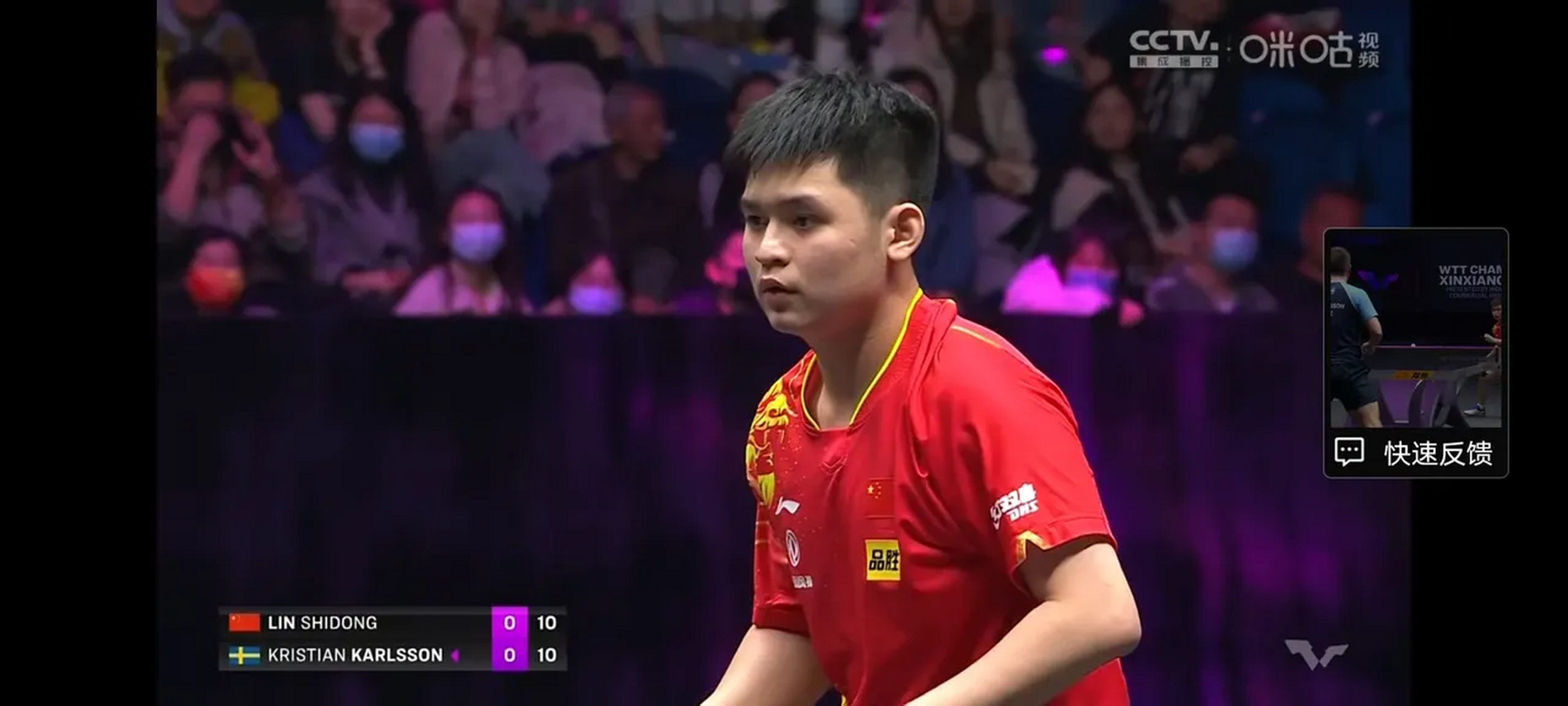 林诗栋新乡赛首秀3-0拿下卡尔森  祝贺林诗栋!