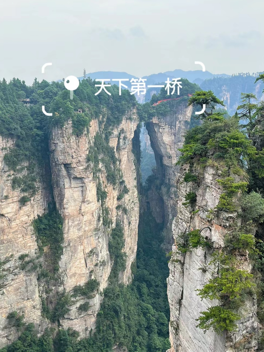 天下第一桥.鬼斧神工,巧然天成