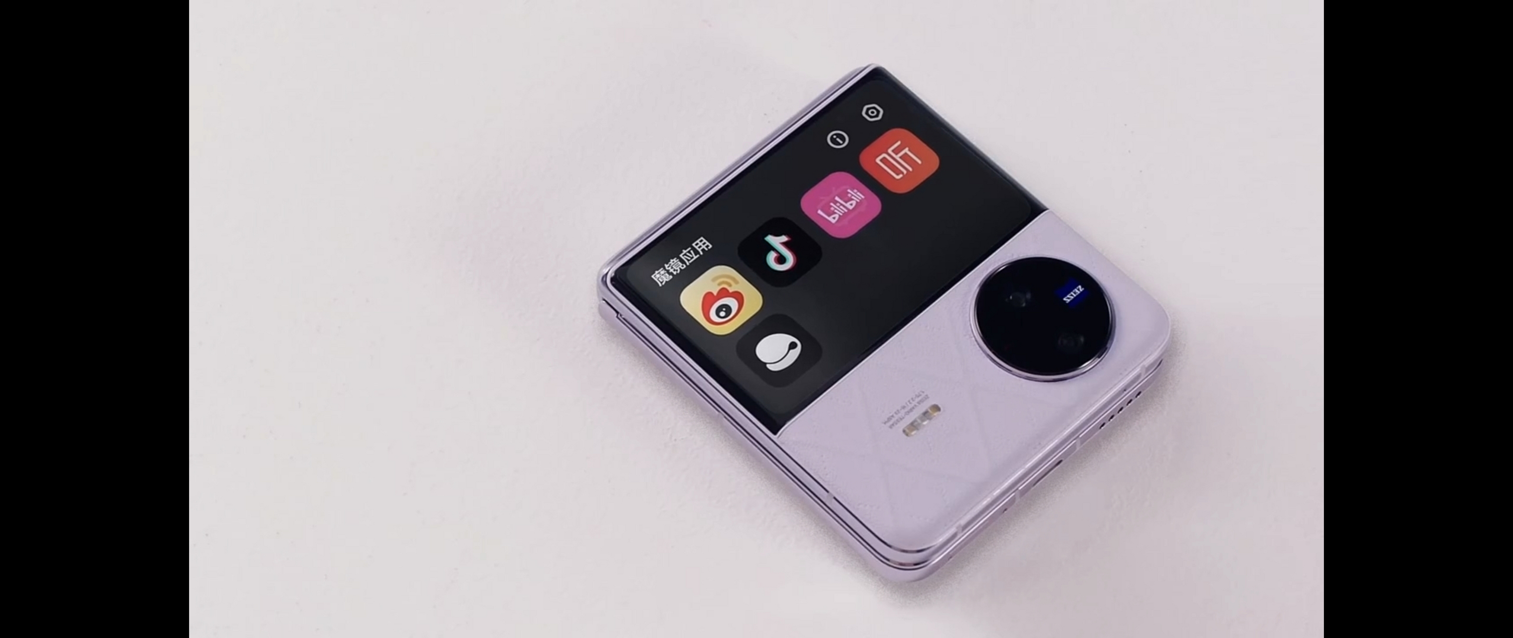 vivo x filp,又一款小折叠手机加入选择 外部有一块大外屏,不仅能显示