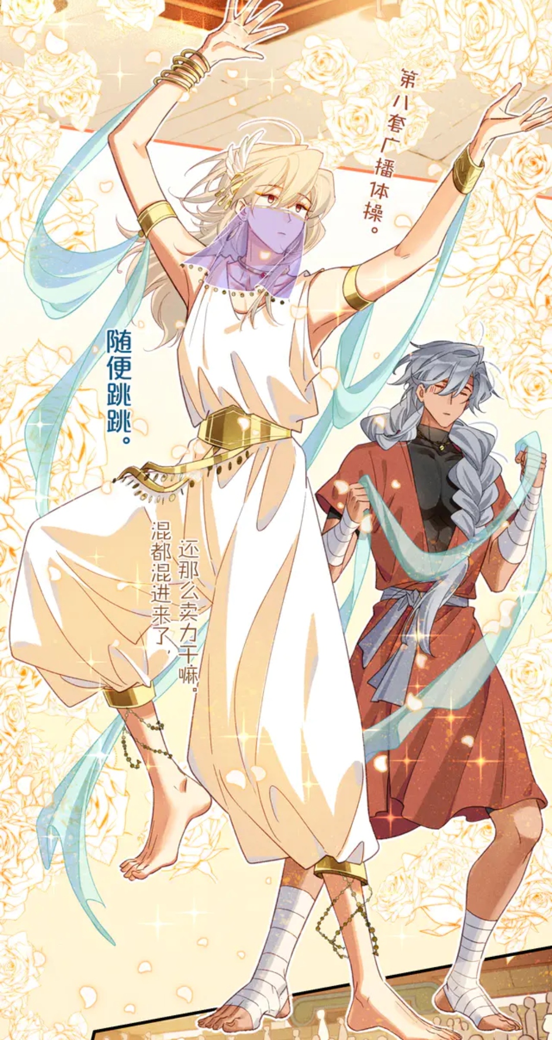 建国霸气护妻[偷笑]#再见我的国王