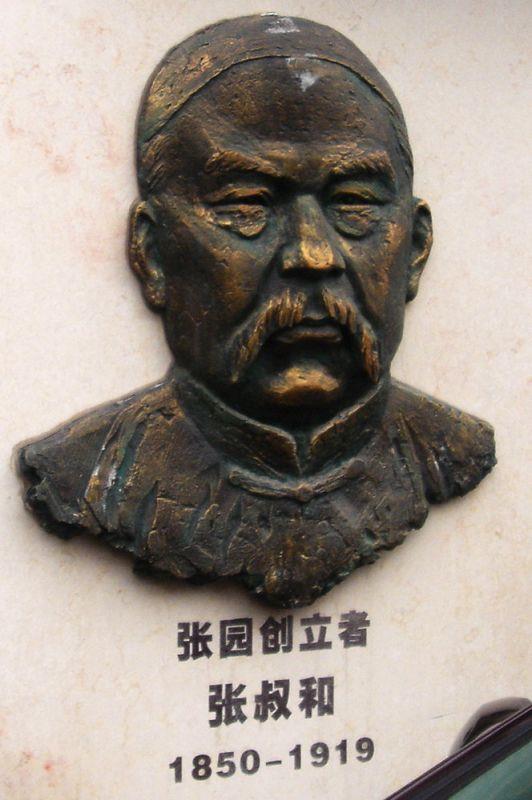 1887 年1 月20 日,张叔和为了帮助台湾巡抚刘铭传