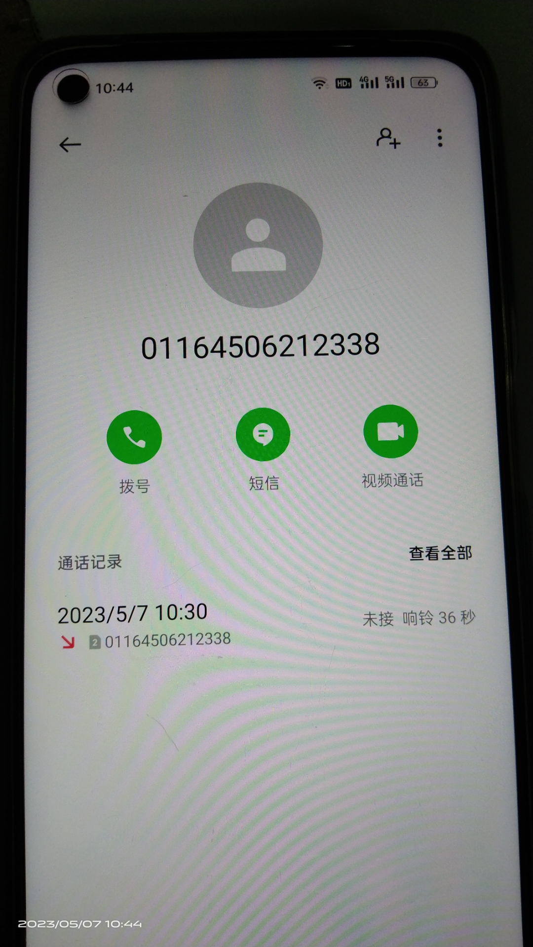 临时短信接收号码是多少啊怎么查手机号