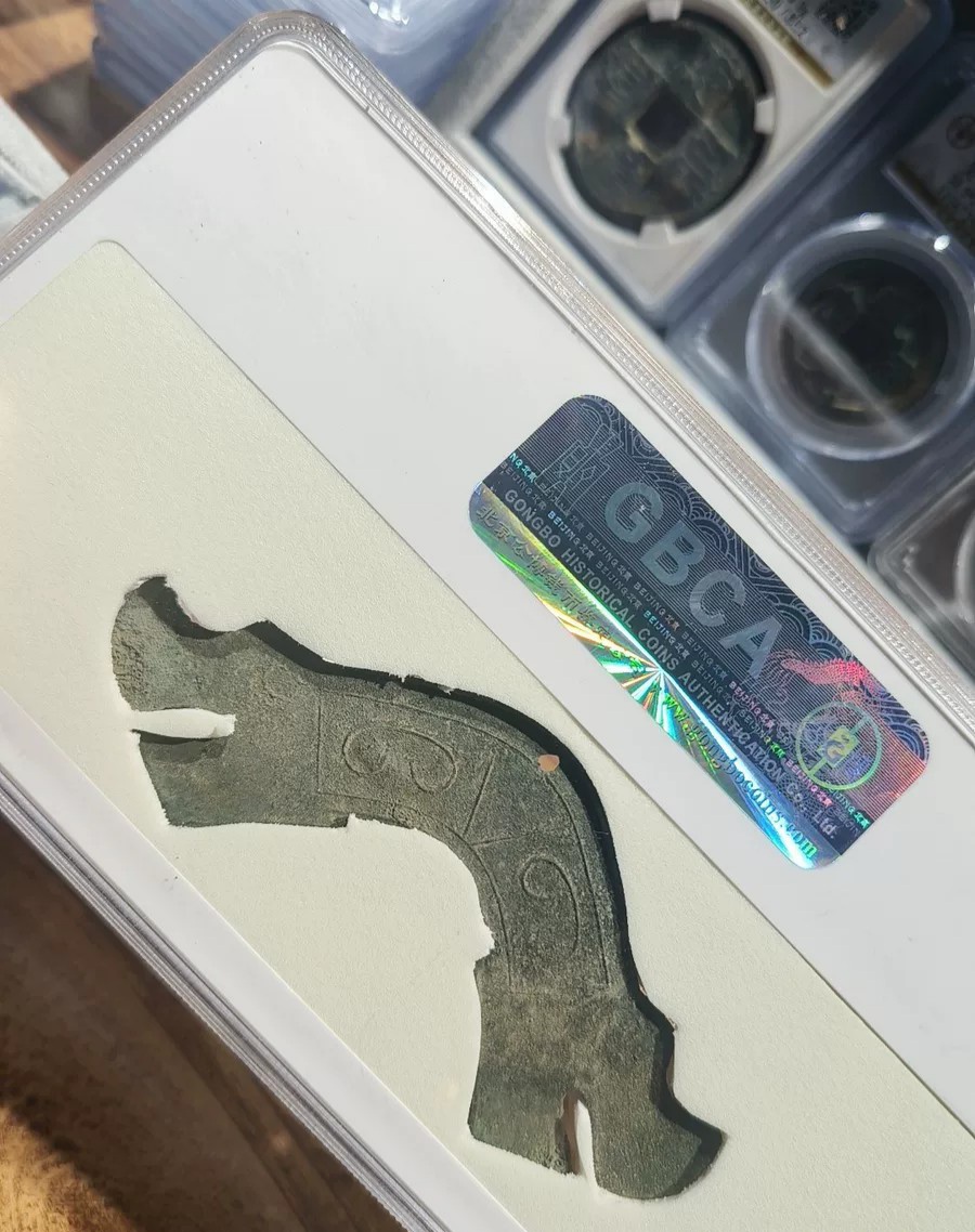 虎头桥梁币(先秦)  1588块      已卖