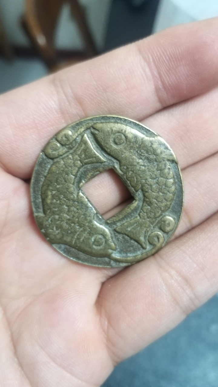 双鱼花钱         97元