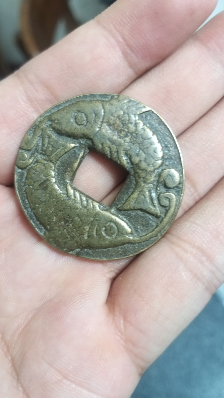 双鱼花钱         97元