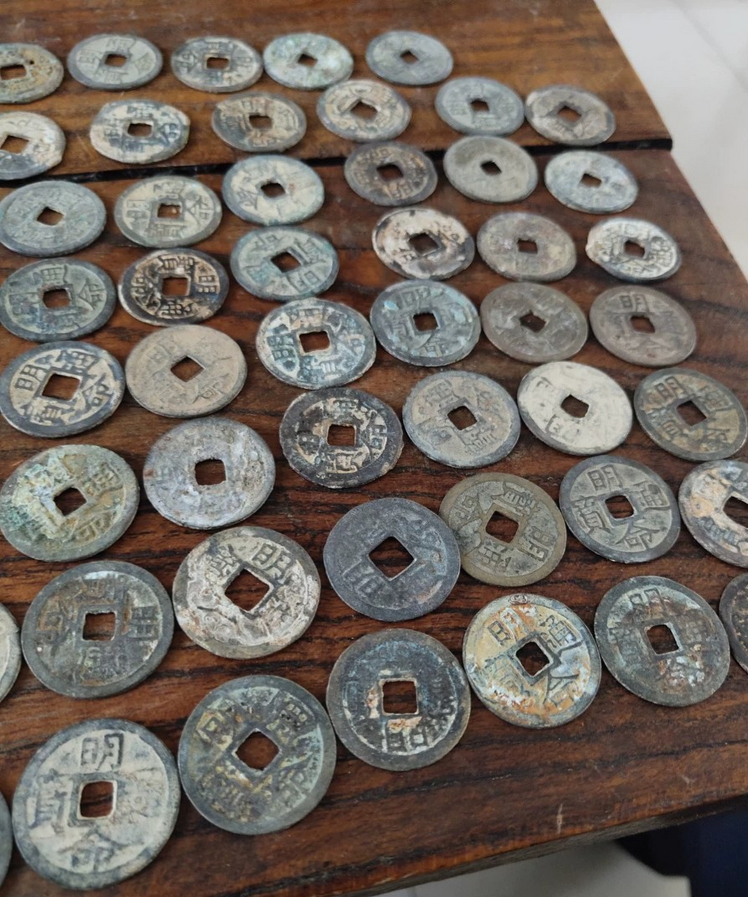 明命通宝   单枚5块