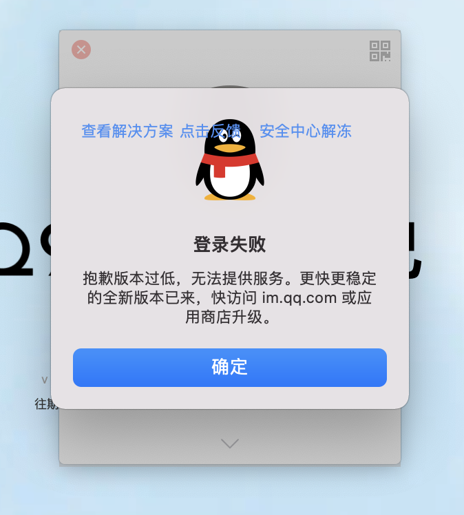 qq空间flash无法加载=空间flash模块地址怎么输入