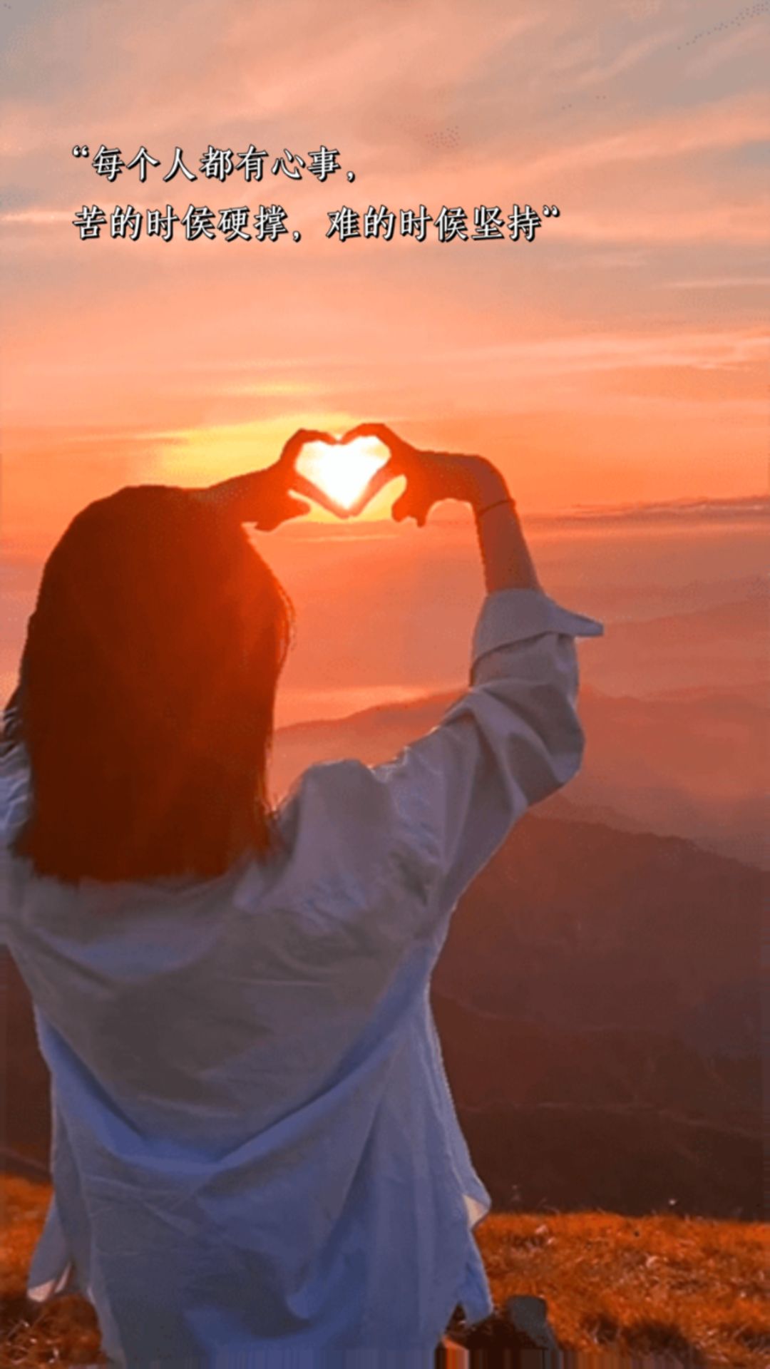 生活需要多一点理解多一点包容,世界上有一种人的