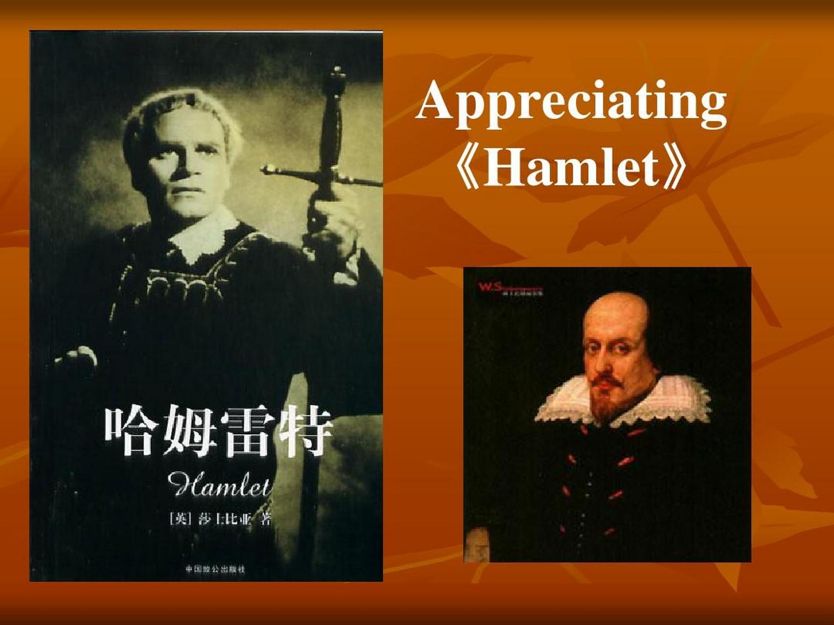 英国 英汉对照) introduction to the plot of "hamlet" by william