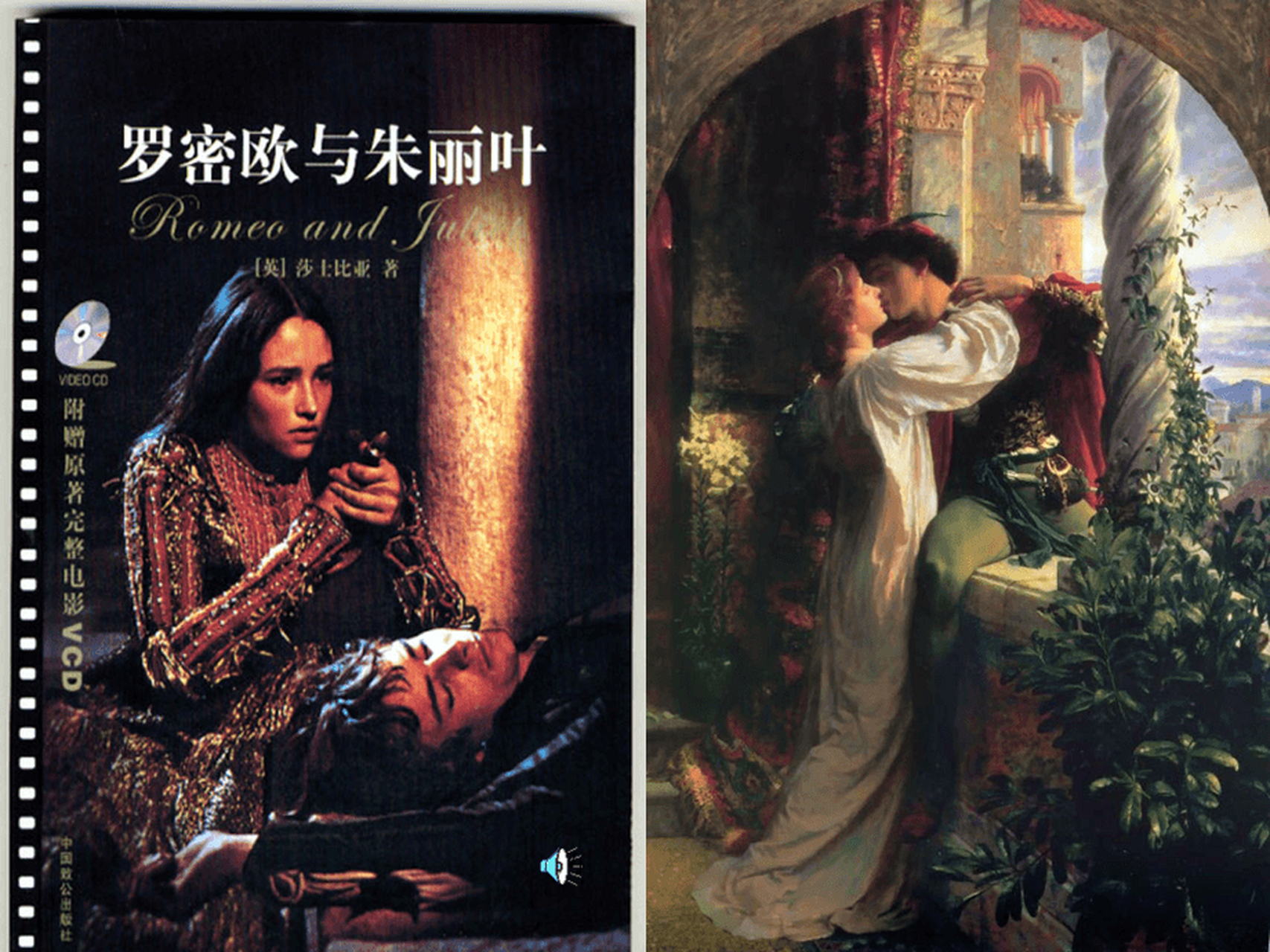 《罗密欧与朱丽叶》作品简介(莎士比亚 英国 英汉对照) romeo and