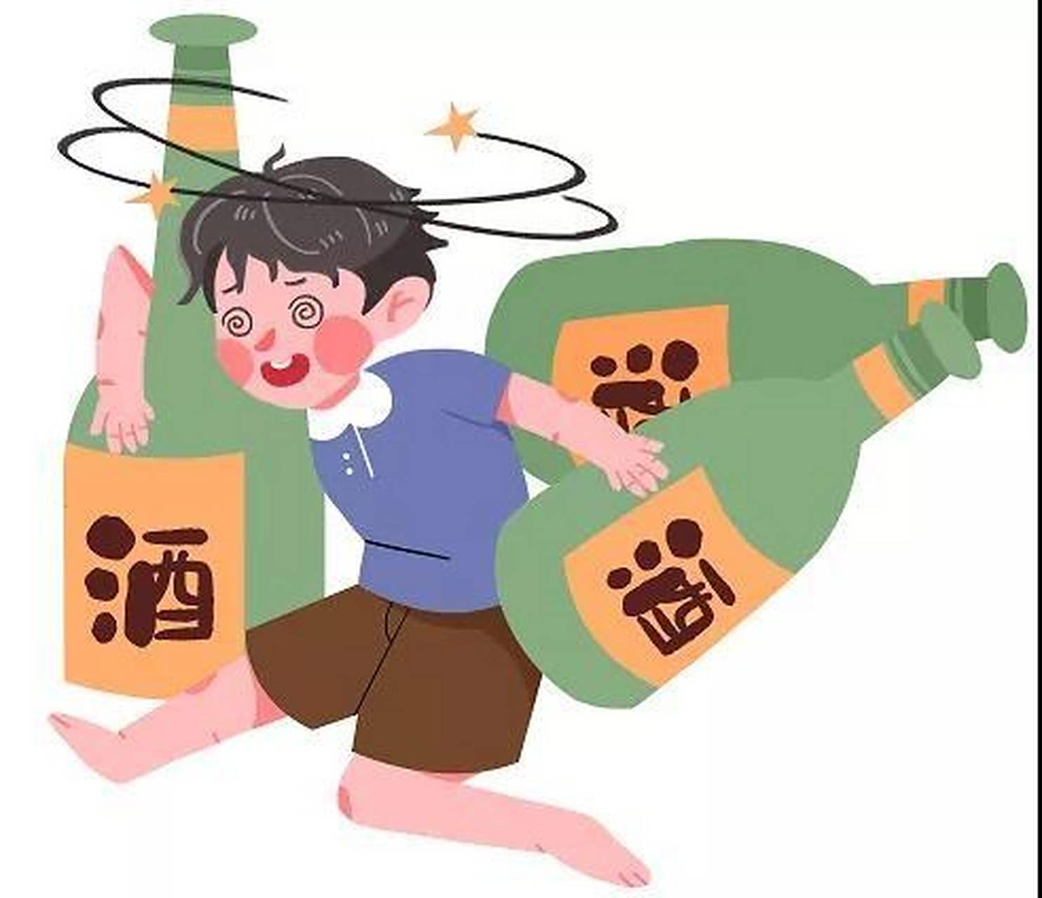 酒这么难喝为什么还喝