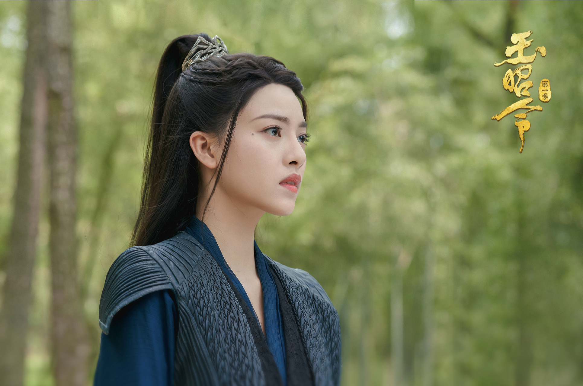 玉昭令# 正在播出中～我在剧中饰演的是女上仙端木翠[爱你]4月7日晚