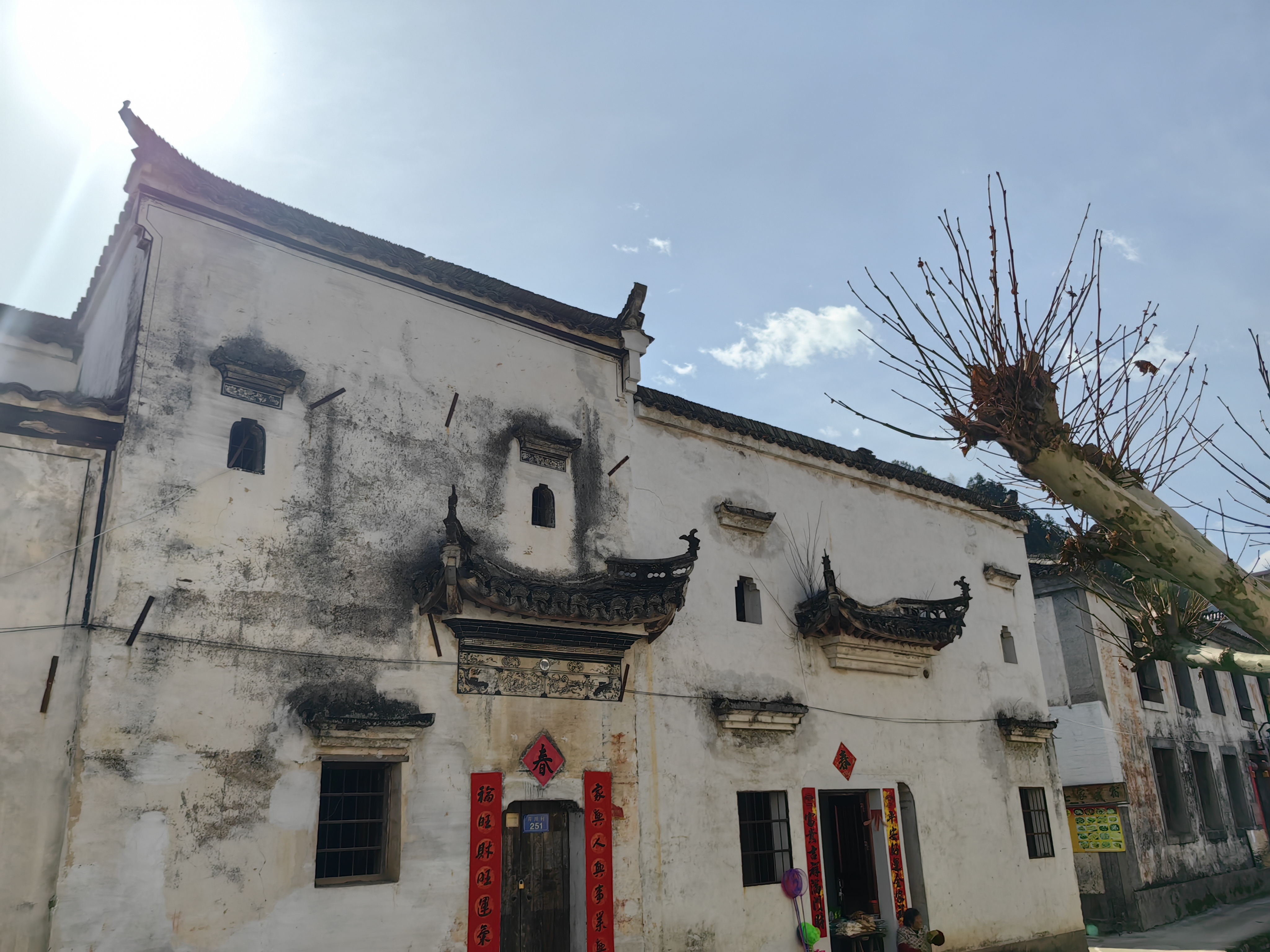 芹川古村,历史有800年