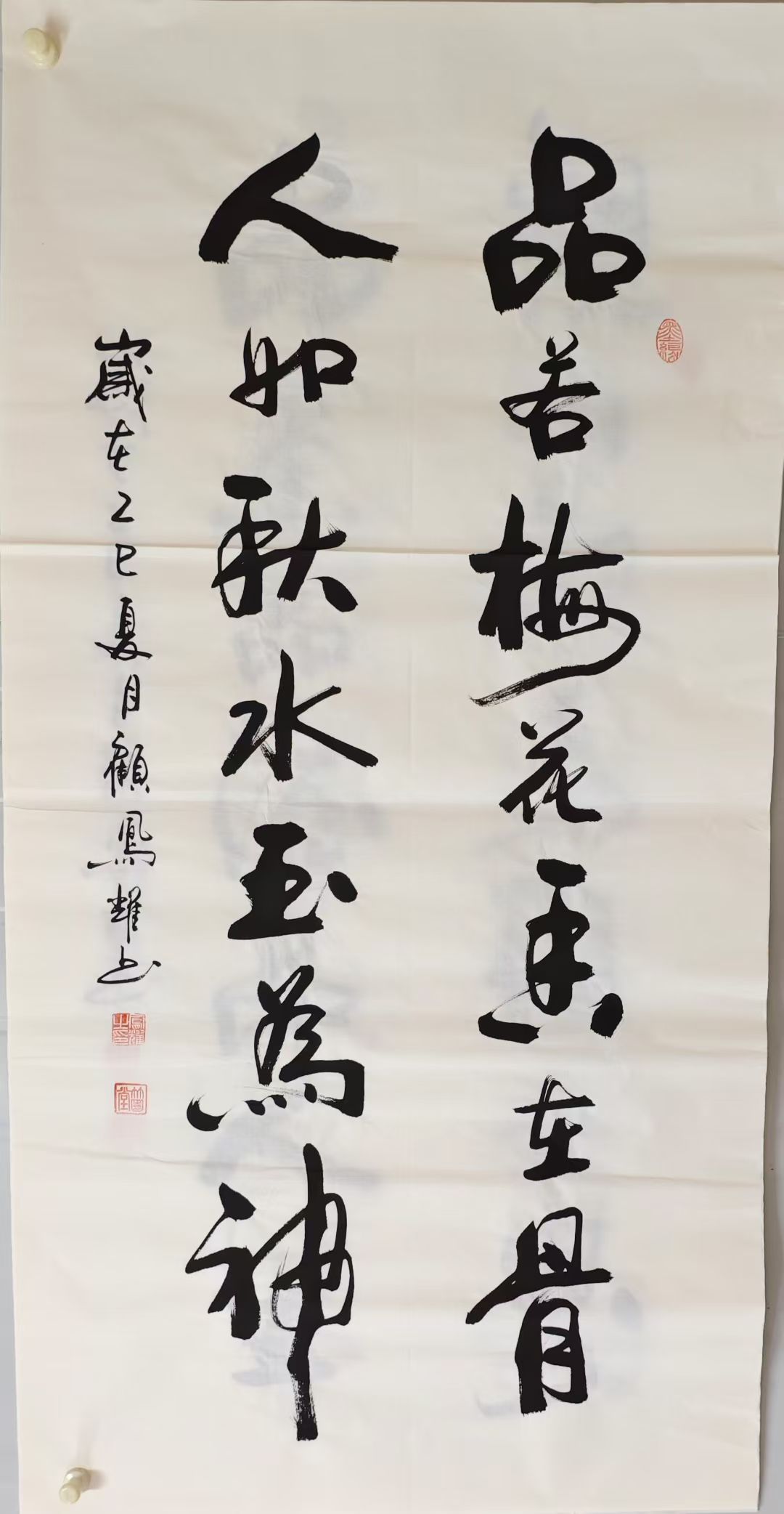 顾凤耀在书法领域造诣深厚,艺术成就突出