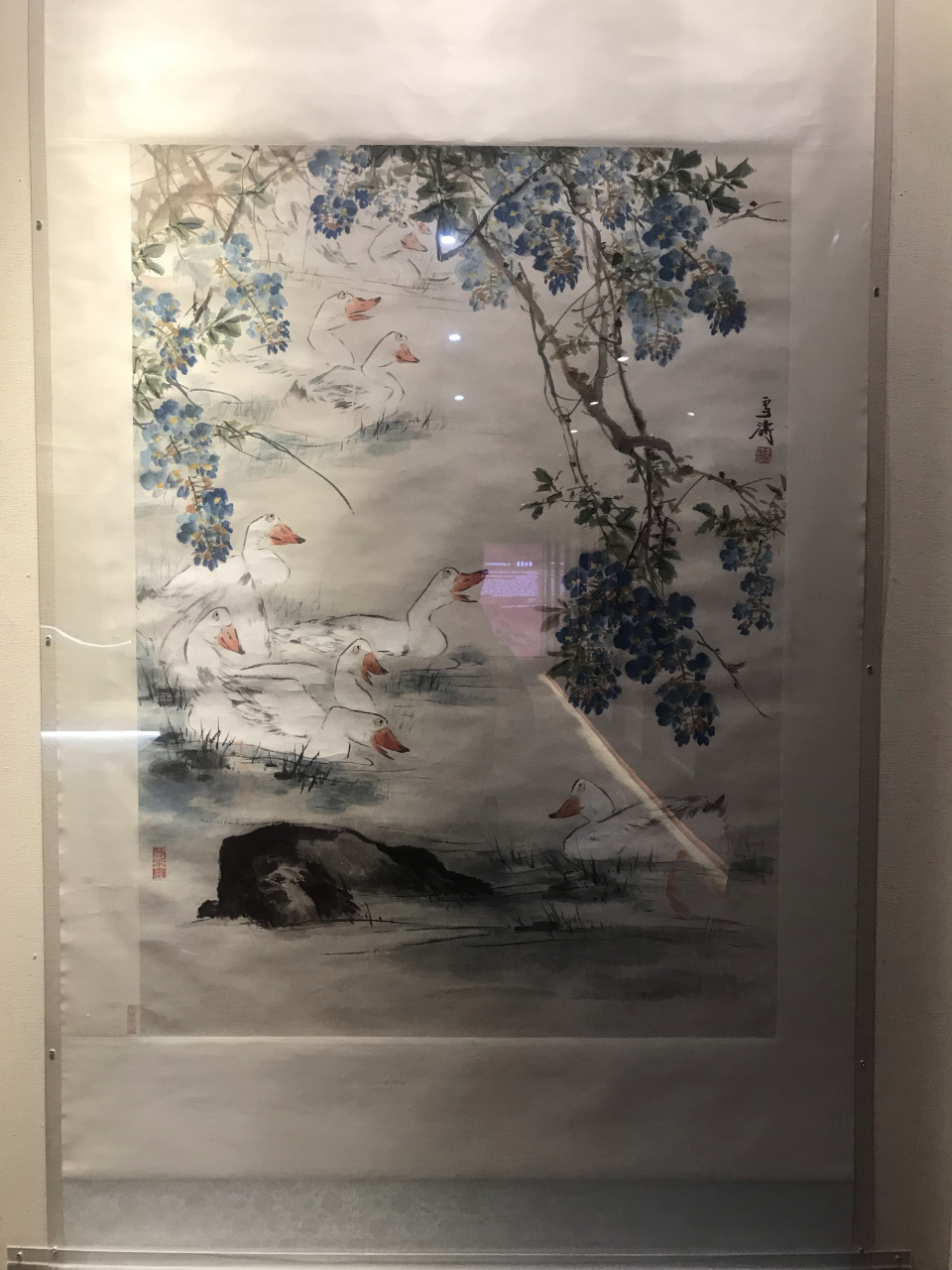 荣宝斋350周年书画展