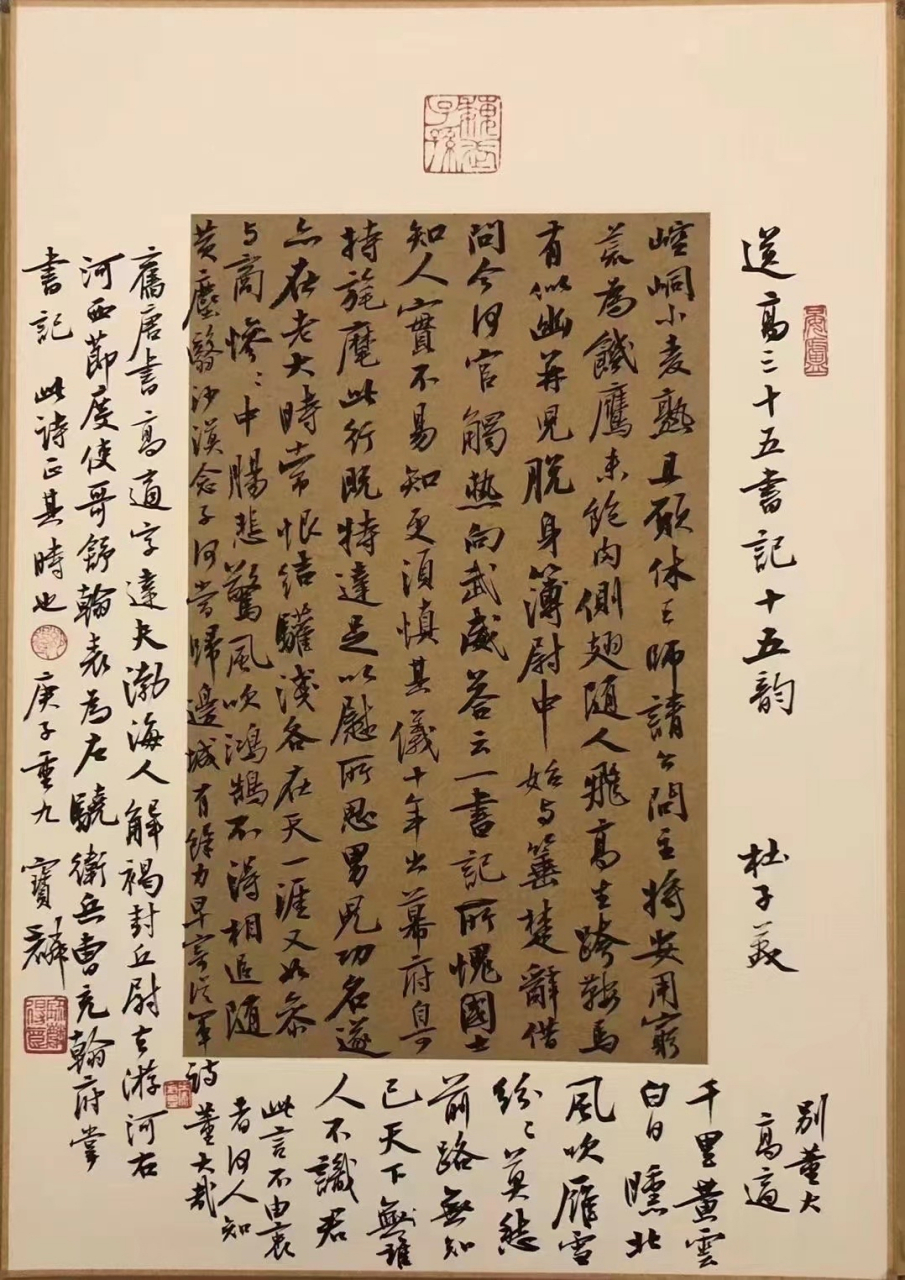 书坛大咖—曹宝麟书法作品欣赏 曹宝麟,男,汉族,1946年5月生于上海