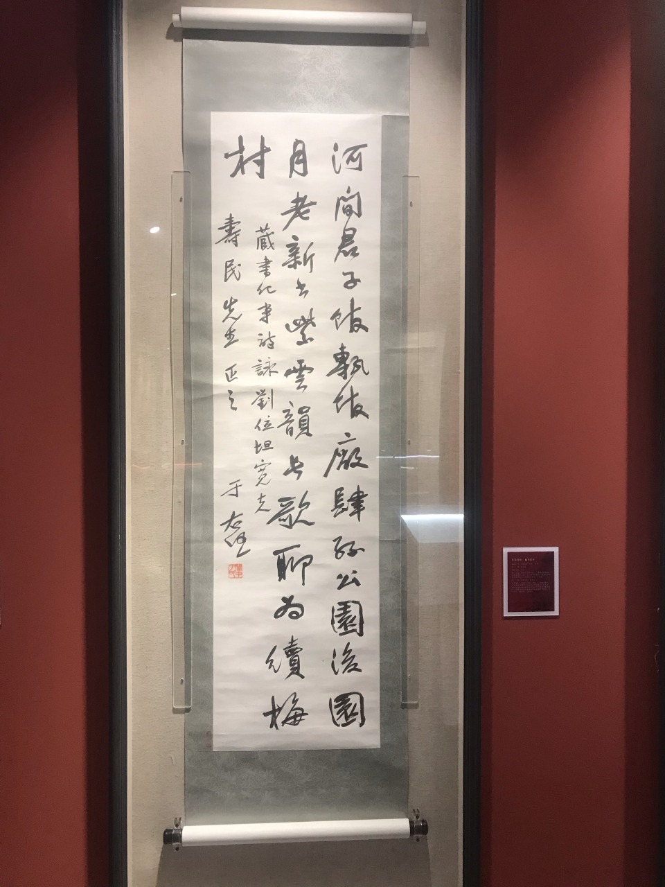 荣宝斋350周年书画展