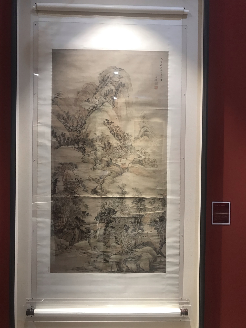 荣宝斋350周年书画展