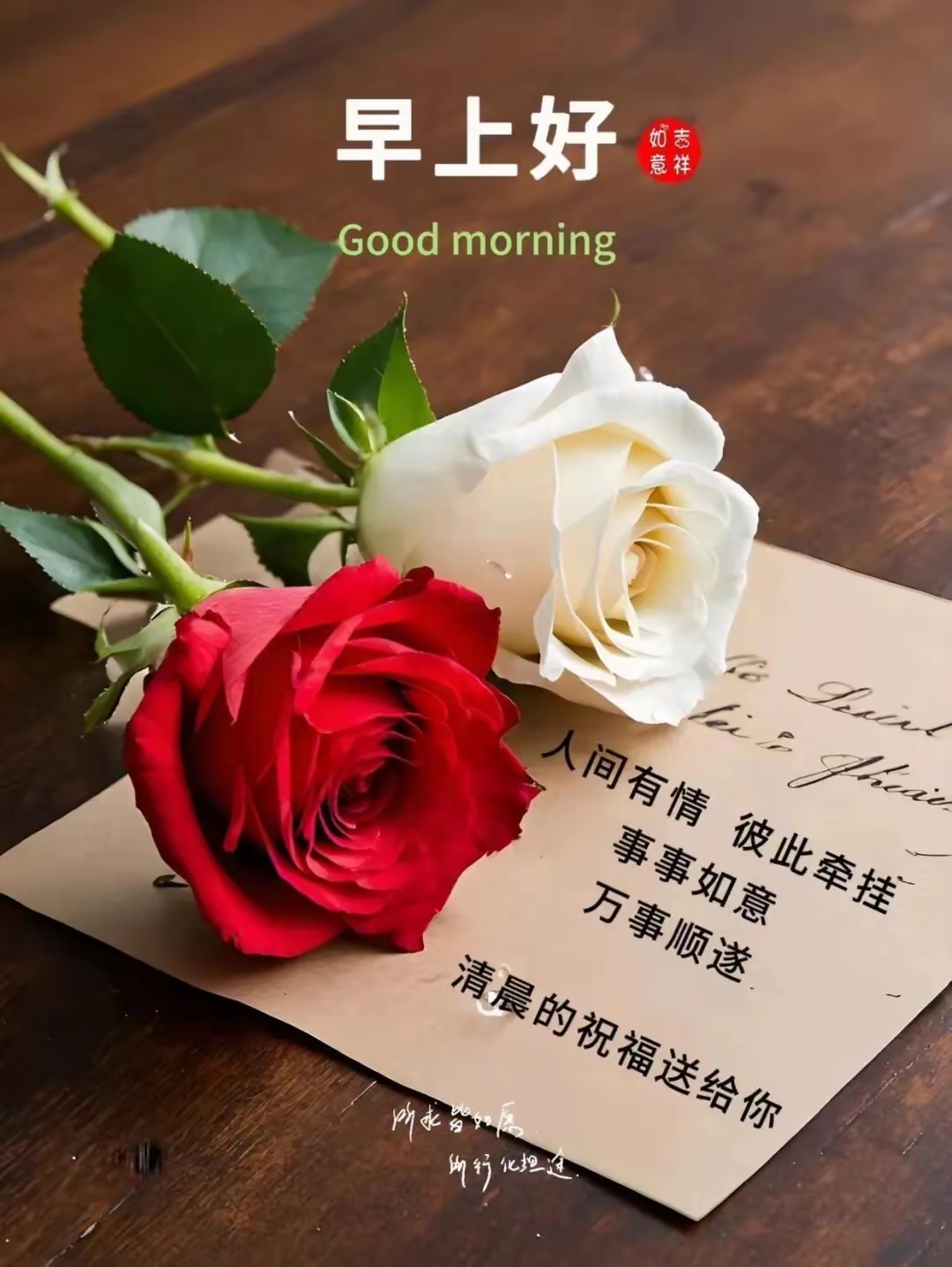 早安问候语图片,太漂亮了,发朋友圈美翻天的句子
