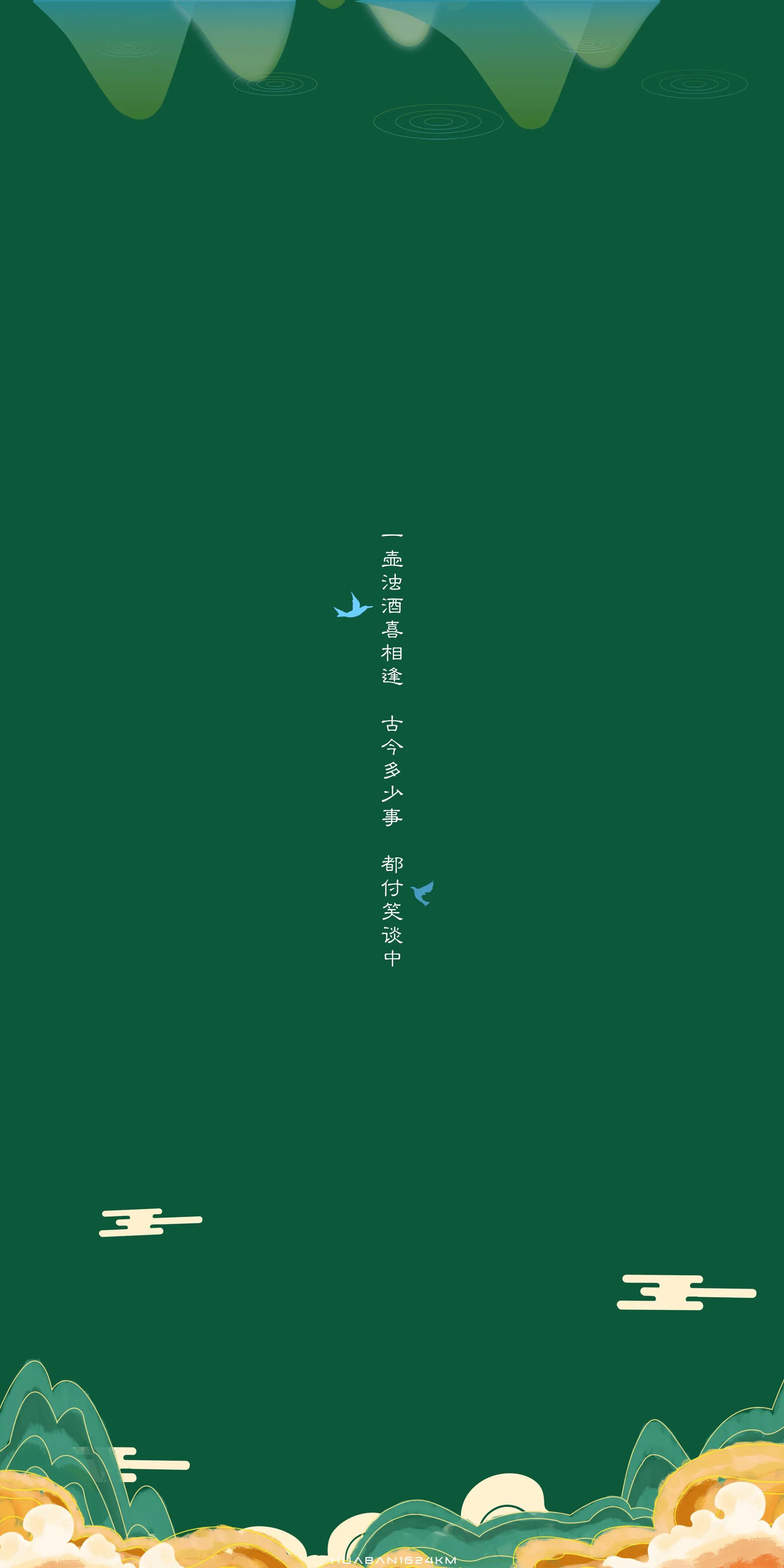 高清晰绿色养眼简单大气的壁纸屏保手机背景墙的图片!