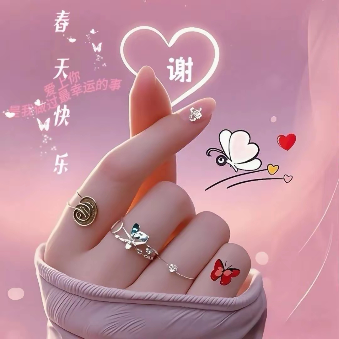 姓氏头像图片!比心的手势图,快来找找有没有你的姓氏吧