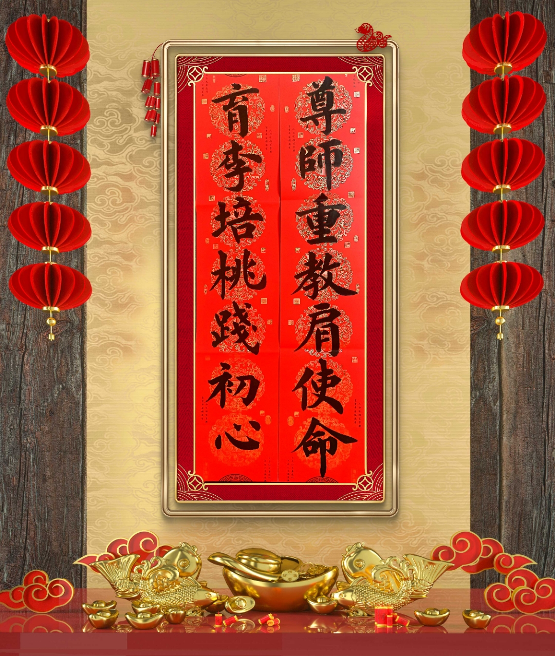 朋友是一所小学的老师,嘱咐给学校写一副对联,我欣然应允,立刻就给