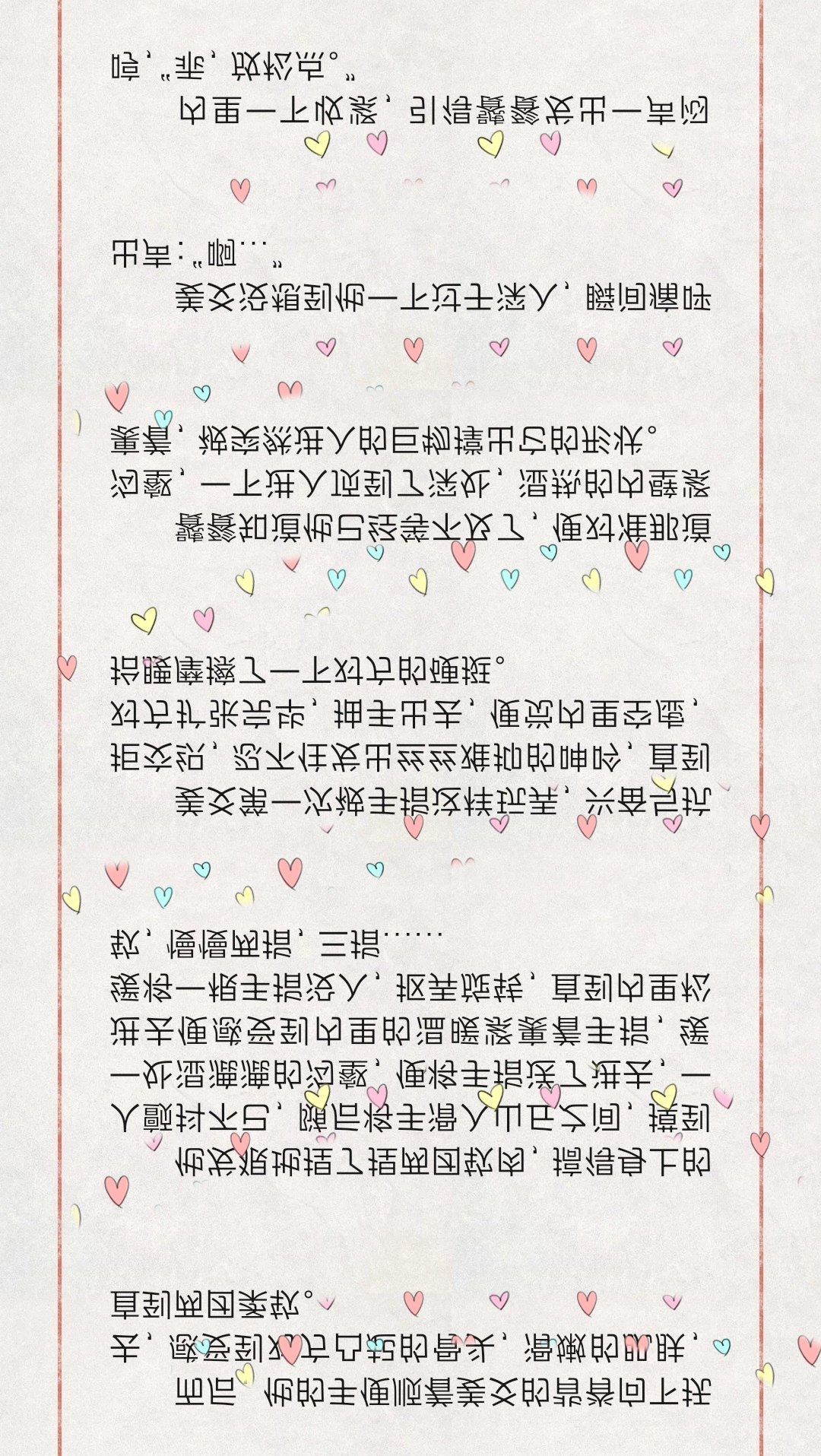 分享图片