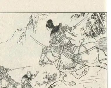 老版怀旧小人书连环画天津人美版李明老师绘制《比武夺帅印》精选九幅