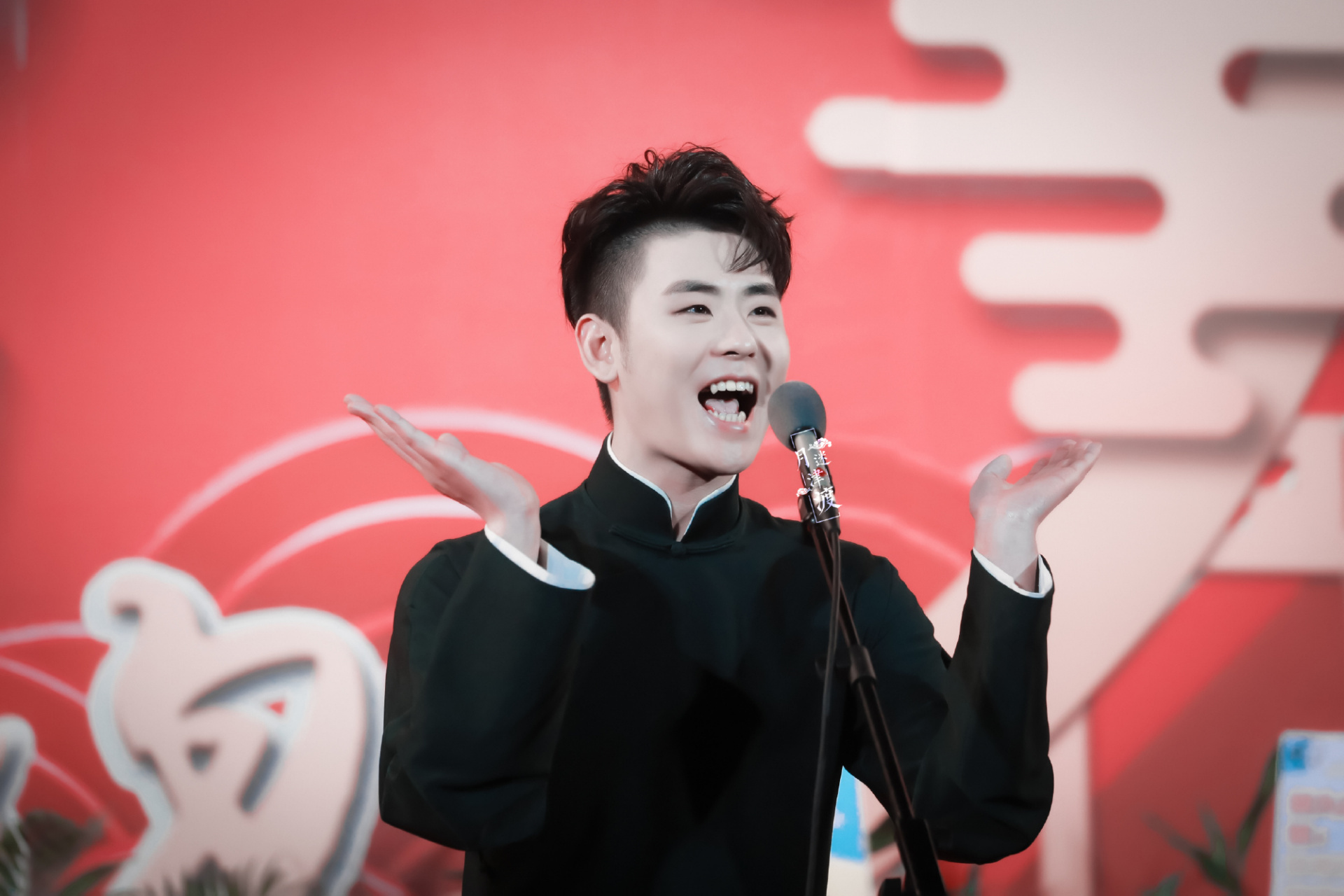 张云雷# 早上好!黑金大褂张云雷