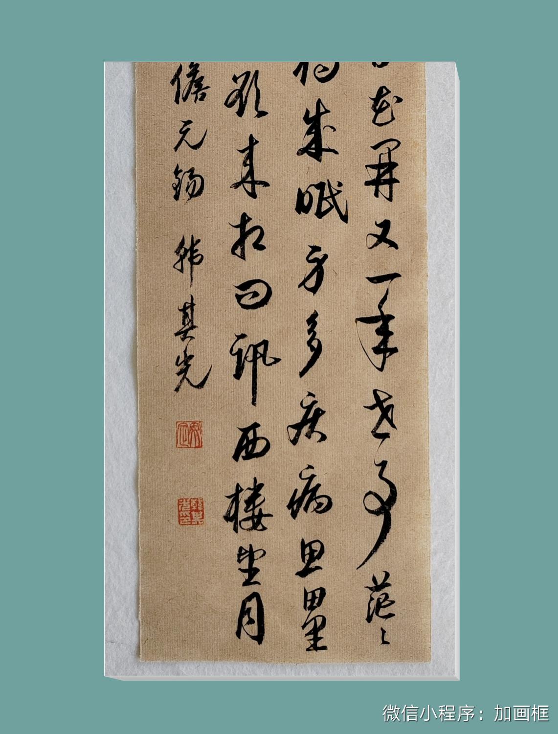 寄李儋元锡 唐·韦应物 去年花里逢君别, 今日花开又一年.