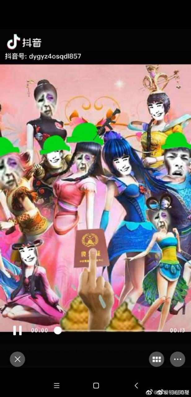 黑叶罗丽# 叶罗丽丑图