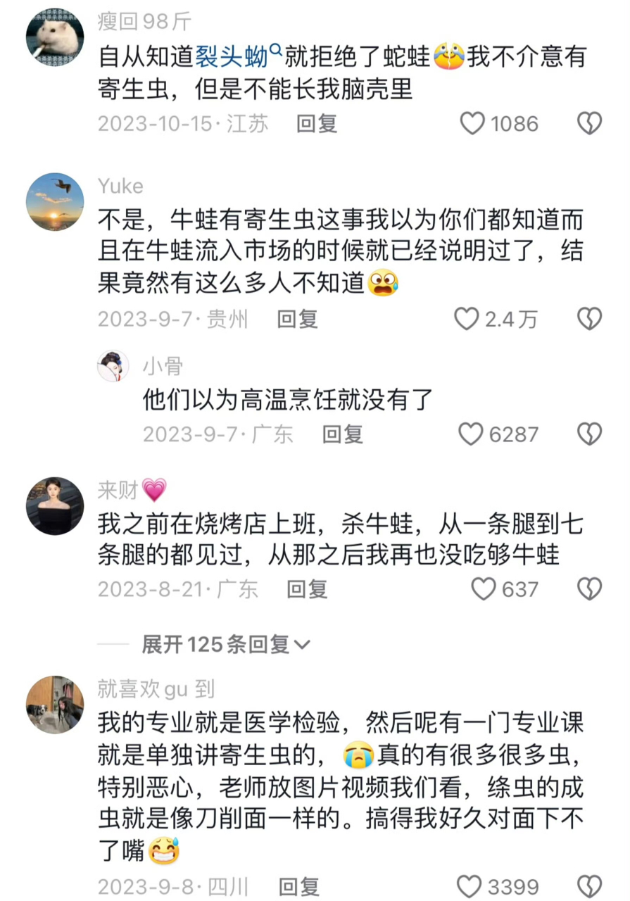 头皮发麻是什么原因图片