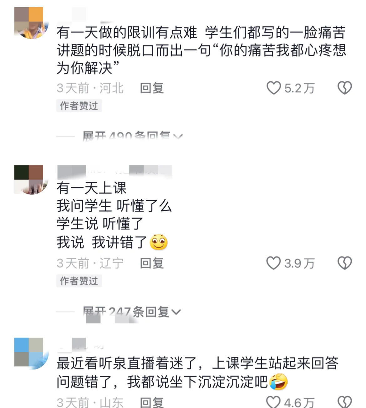 教师恐怖片《开学》,谁还没有点开学恐惧症了