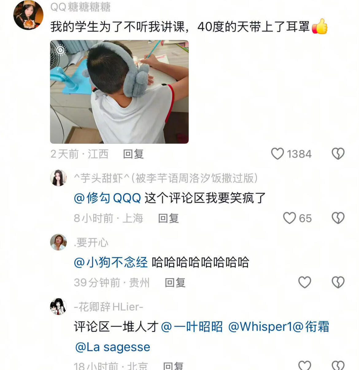 教师恐怖片《开学》,谁还没有点开学恐惧症了