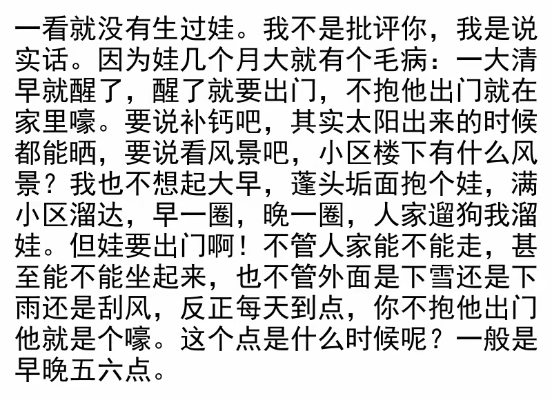 婴儿为什么喜欢抱着走