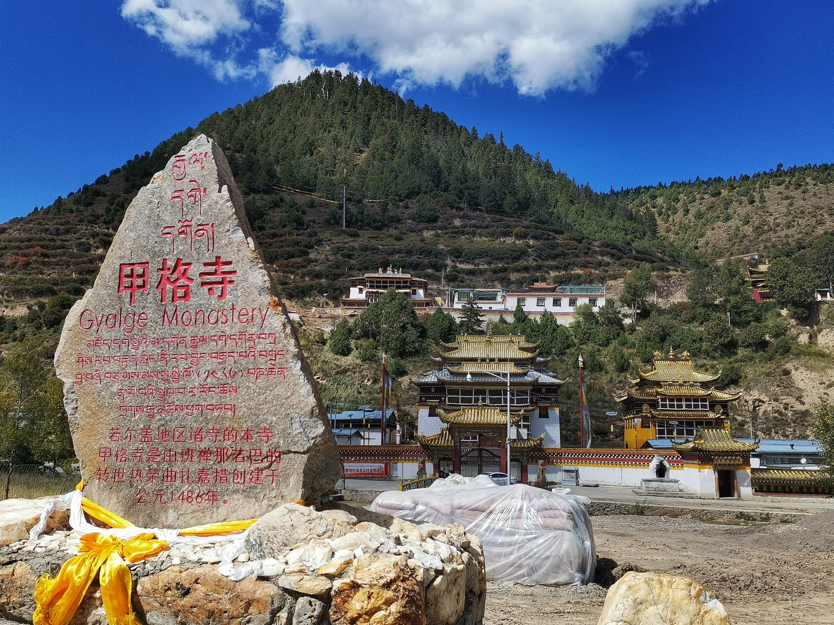 白龙江畔的甲格寺,规模不大历史悠久