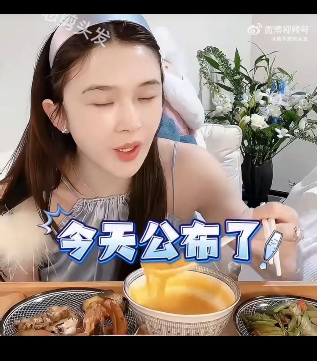 赵樱子直播官宣恋情:争议与热议并存