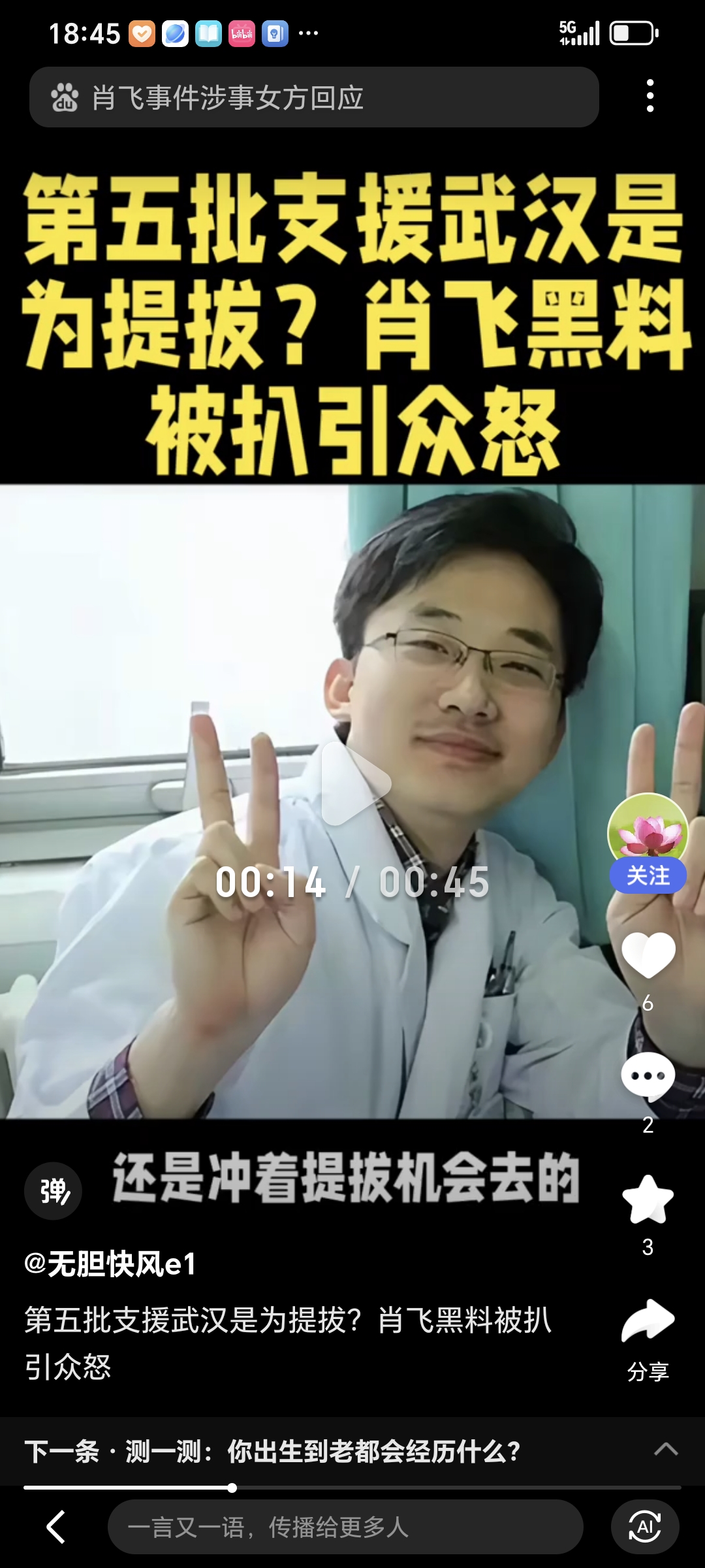 网红谷哥简历介绍_网红谷哥简历介绍大全 网红谷哥简历介绍_网红谷哥简历介绍大全