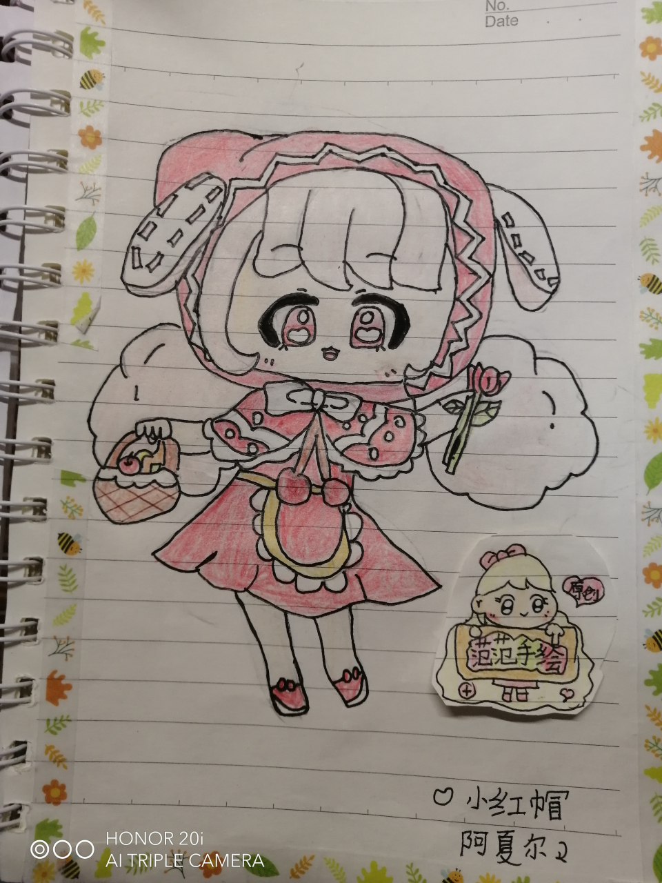 迷你世界小红帽阿夏尔简笔画涂色