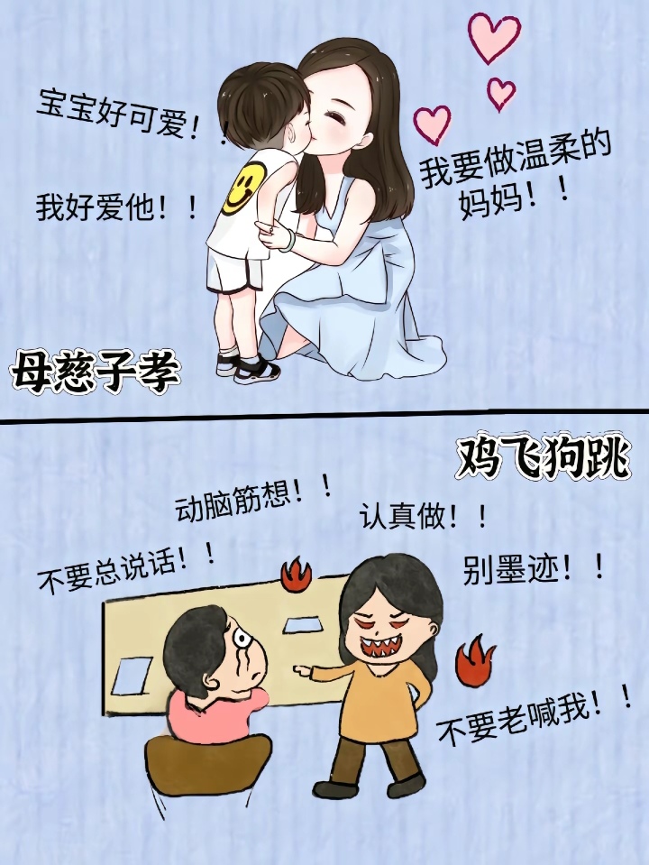 母上大人表情包-千图网