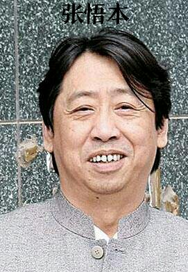 江湖上的四大神医